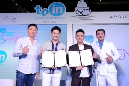 งานเปิดตัว Toin Entertainment Thailand