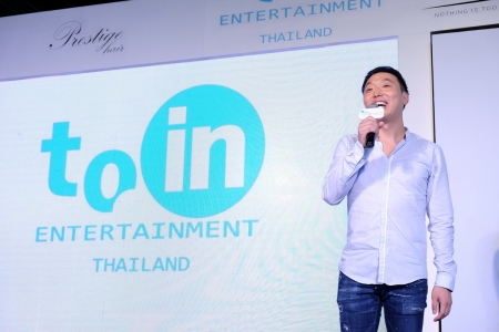 งานเปิดตัว Toin Entertainment Thailand
