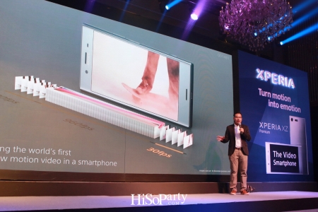 SONY เผยโฉม XperiaTM XZ Premium สมาร์ทโฟนเรือธงแห่งปี