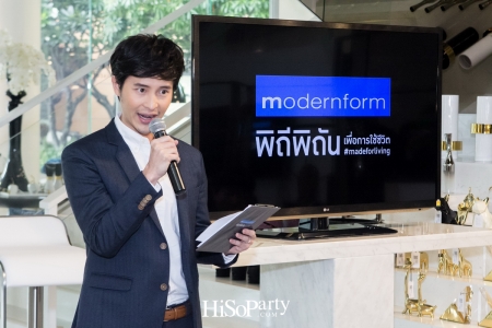 Modernform: พิถีพิถันเพื่อการใช้ชีวิต