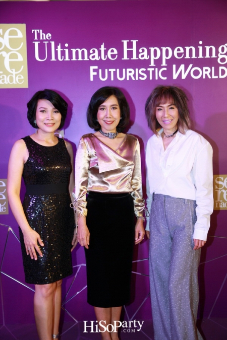 AIS Serenade The Ultimate Happening: The Futuristic World