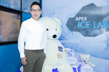 Apex Experience by Apex Medical Center