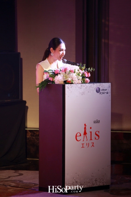 งานแถลงข่าวเปิดตัวผลิตภัณฑ์ Elis (เอลิส) ผ้าอนามัยนวัตกรรมใหม่จากญี่ปุ่น