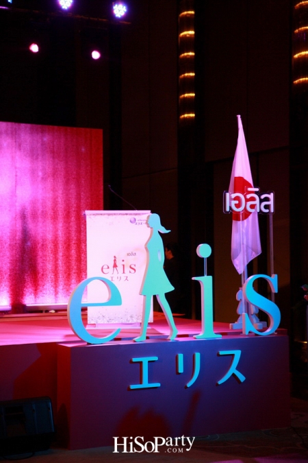 งานแถลงข่าวเปิดตัวผลิตภัณฑ์ Elis (เอลิส) ผ้าอนามัยนวัตกรรมใหม่จากญี่ปุ่น