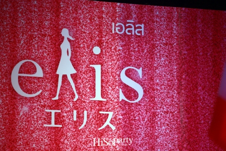 งานแถลงข่าวเปิดตัวผลิตภัณฑ์ Elis (เอลิส) ผ้าอนามัยนวัตกรรมใหม่จากญี่ปุ่น