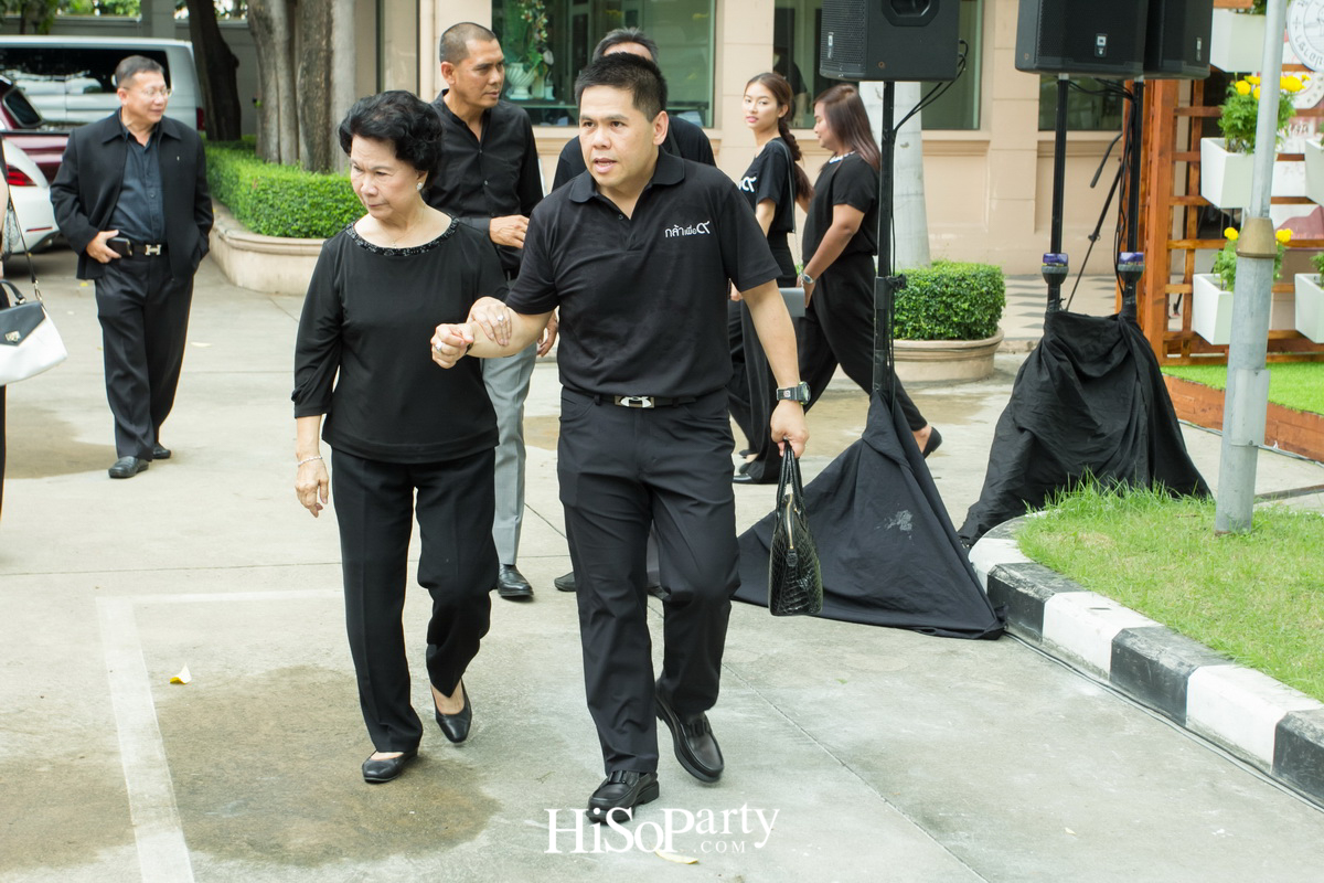 ‘กล้าเพื่อ ๙’ โดย มูลนิธิบรรหาร – แจ่มใส และพรรคชาติไทยพัฒนา