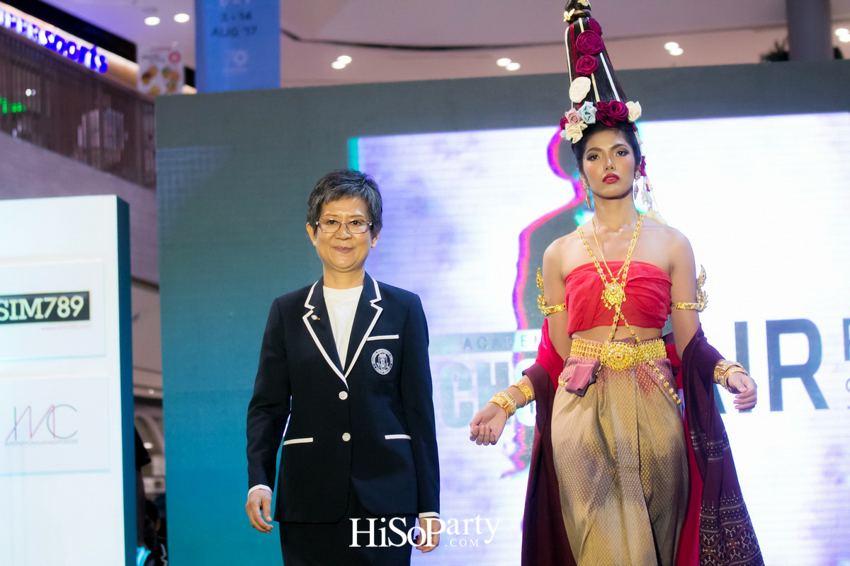 Hair Passion Show 2017 by CHALACHOL Academy