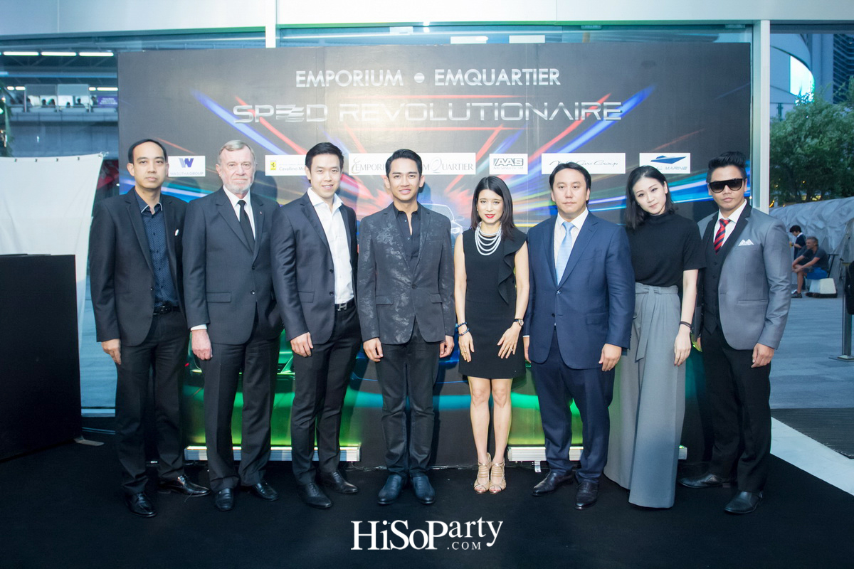 ดิ เอ็มโพเรี่ยม ดิเอ็มควอเทียร์ สปีด เรโวลูชันแนร์