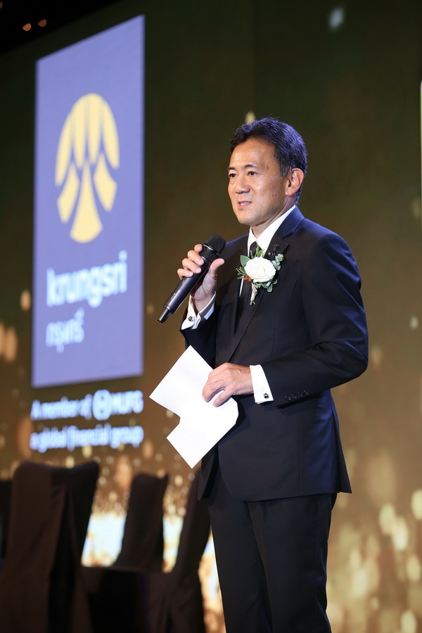 Krungsri Exclusive - Thank You Party 2017