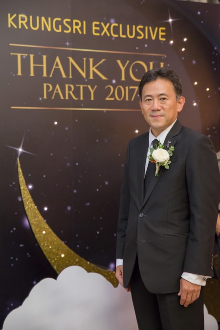 Krungsri Exclusive - Thank You Party 2017