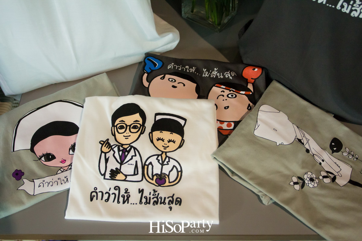 Giving and Happiness เพราะการให้... ไม่สิ้นสุด