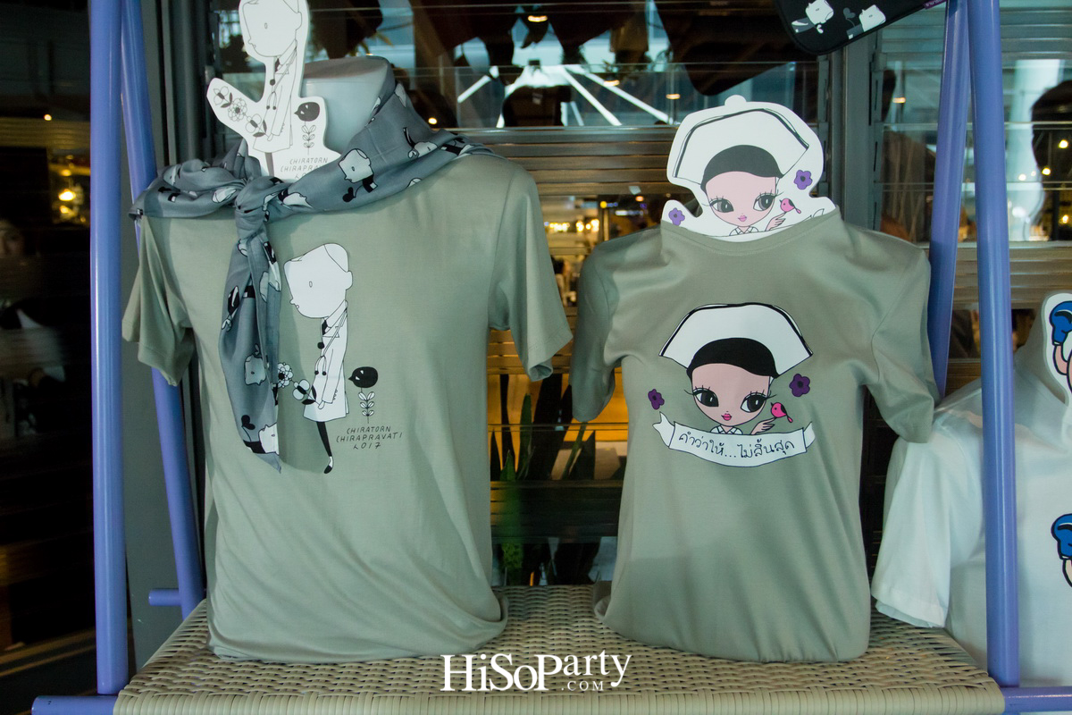 Giving and Happiness เพราะการให้... ไม่สิ้นสุด