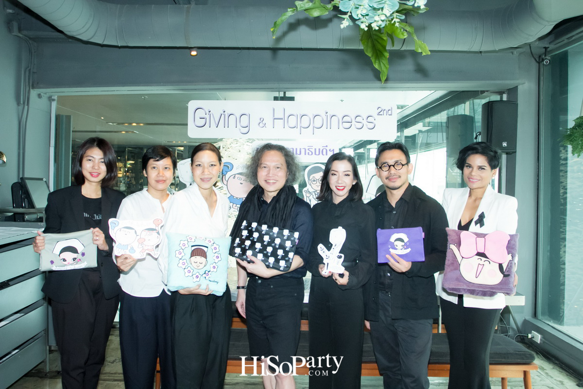 Giving and Happiness เพราะการให้... ไม่สิ้นสุด