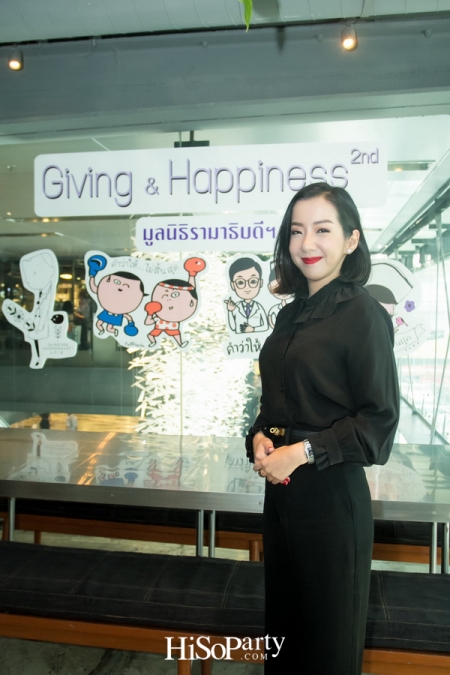 Giving and Happiness เพราะการให้... ไม่สิ้นสุด