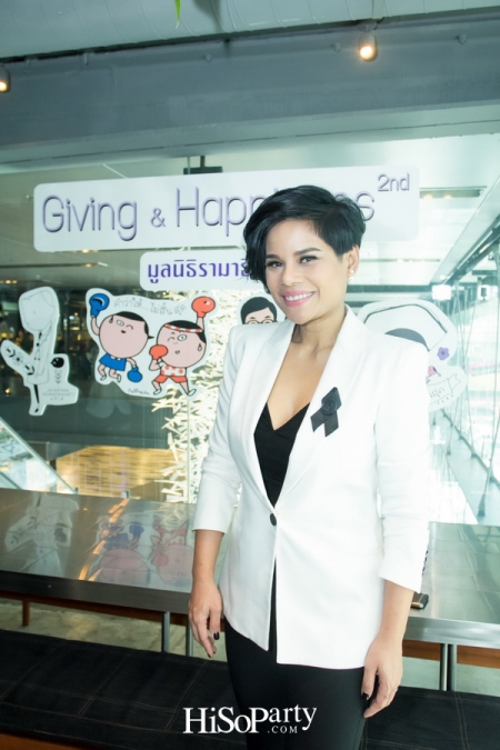 Giving and Happiness เพราะการให้... ไม่สิ้นสุด