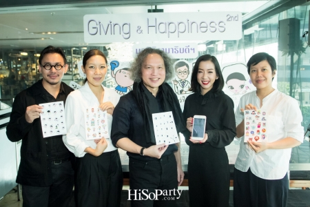 Giving and Happiness เพราะการให้... ไม่สิ้นสุด