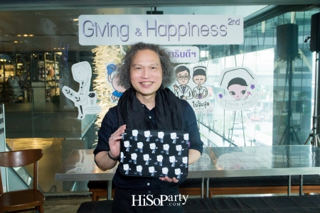 Giving and Happiness เพราะการให้... ไม่สิ้นสุด