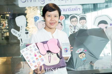 Giving and Happiness เพราะการให้... ไม่สิ้นสุด