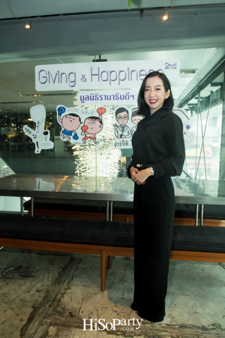 Giving and Happiness เพราะการให้... ไม่สิ้นสุด