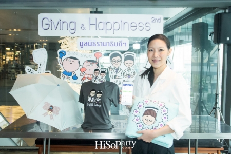 Giving and Happiness เพราะการให้... ไม่สิ้นสุด