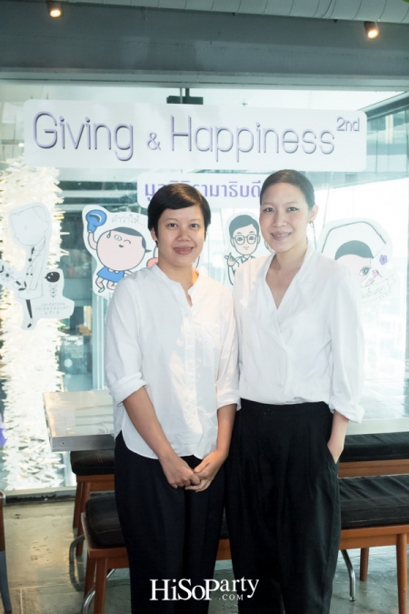 Giving and Happiness เพราะการให้... ไม่สิ้นสุด