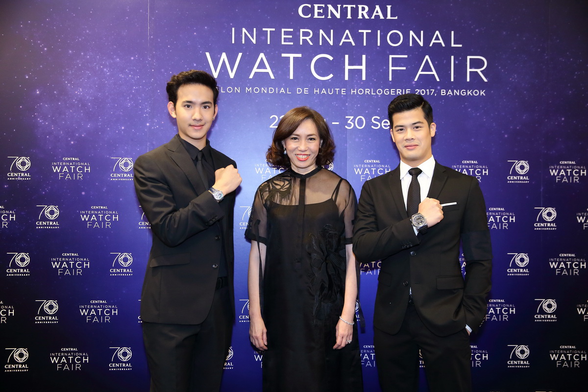 Central International Watch Fair 2017