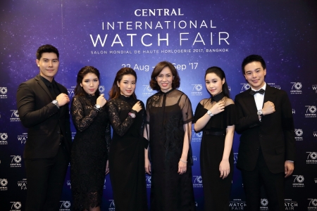 Central International Watch Fair 2017