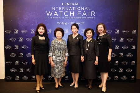 Central International Watch Fair 2017