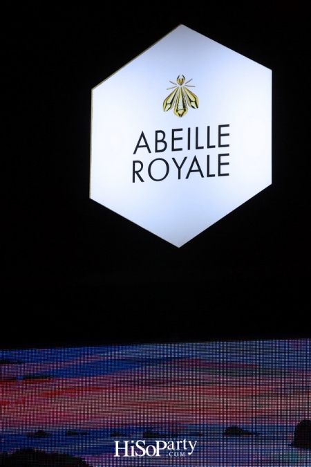 GUERLAIN 'New Era of Abeille Royale Youth Watery Oil'