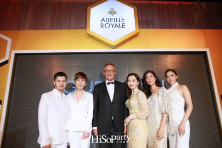 GUERLAIN 'New Era of Abeille Royale Youth Watery Oil'