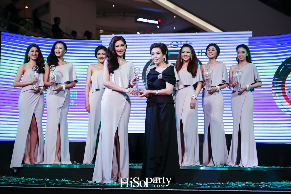 KBank e-Girls The 9th Generation 2017