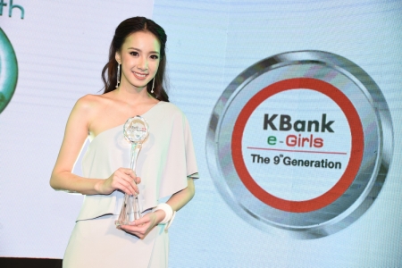 KBank e-Girls The 9th Generation 2017