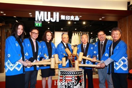 MUJi Flagship Store at ZEN CentralWorld