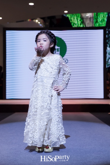 Junior Runway 2017