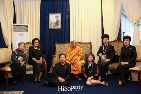 IN LOVING MEMORY HIS MAJESTY BHUMIBOL ADULYADEJ