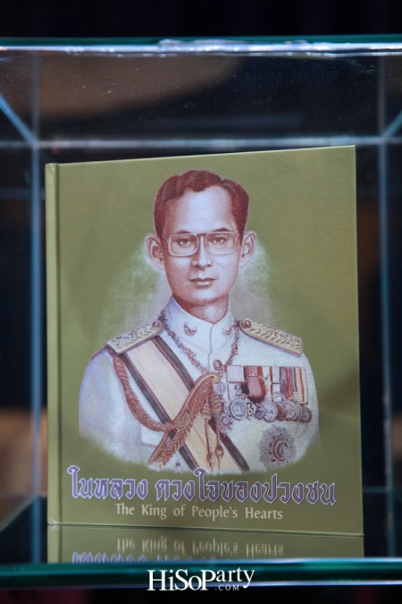 IN LOVING MEMORY HIS MAJESTY BHUMIBOL ADULYADEJ