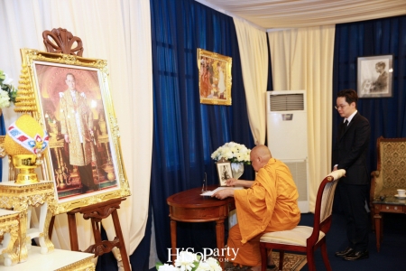 IN LOVING MEMORY HIS MAJESTY BHUMIBOL ADULYADEJ