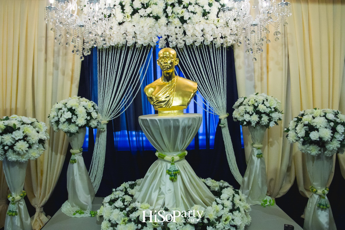 IN LOVING MEMORY HIS MAJESTY BHUMIBOL ADULYADEJ