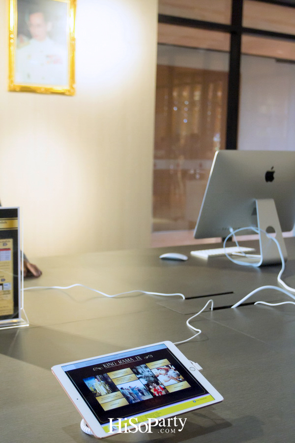 นิทรรศการเฉลิมพระเกียรติ พระบาทสมเด็จพระปรมินทรมหาภูมิพลอดุยเดช 