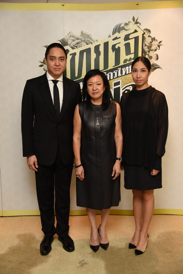 ไทยรัฐจัดทำหนังสือพิมพ์ฉบับพิเศษ 15 ฉบับ ในโครงการ “ไทยรัฐร่วมพสกนิกรไทย ส่งใจสู่ฟ้าอาลัยพ่อ”