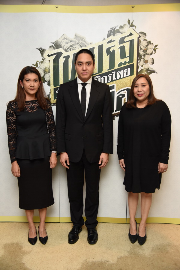 ไทยรัฐจัดทำหนังสือพิมพ์ฉบับพิเศษ 15 ฉบับ ในโครงการ “ไทยรัฐร่วมพสกนิกรไทย ส่งใจสู่ฟ้าอาลัยพ่อ”