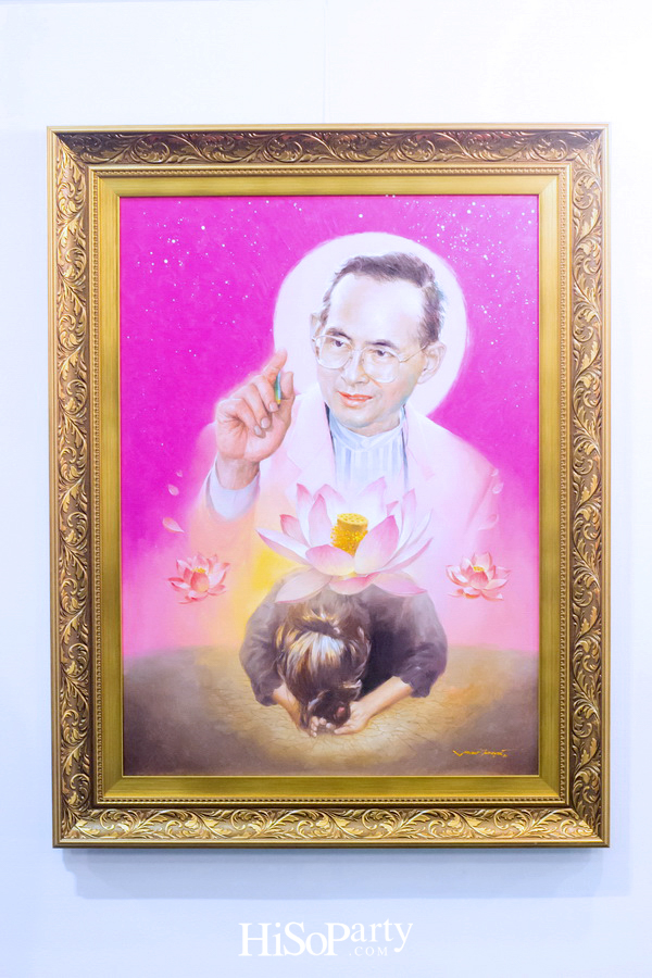 นิทรรศการศิลปกรรม ร.๙ ในหลวงในดวงใจนิรันดร