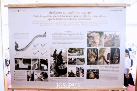 รองนายกฯ ธนะศักดิ์ นำสื่อมวลชนเข้าชมนิทรรศการ งานพระราชพิธีถวายพระเพลิงพระบรมศพ พระบาทสมเด็จพระปรมินทรมหาภูมิพลอดุลยเดช บรมนาถบพิตร
