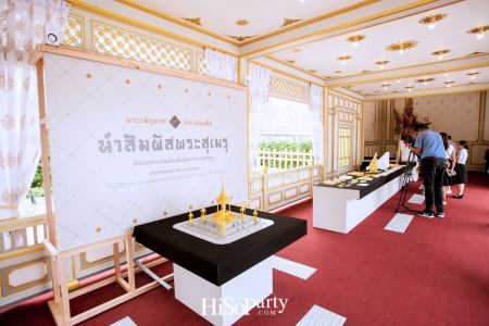 รองนายกฯ ธนะศักดิ์ นำสื่อมวลชนเข้าชมนิทรรศการ งานพระราชพิธีถวายพระเพลิงพระบรมศพ พระบาทสมเด็จพระปรมินทรมหาภูมิพลอดุลยเดช บรมนาถบพิตร