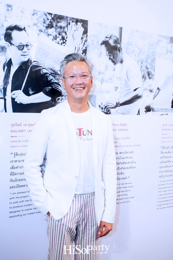 มูลนิธิแม่ฟ้าหลวง เปิดตัวโครงการ ‘ดอยตุง แอนด์ เฟรนด์ส 2017’    