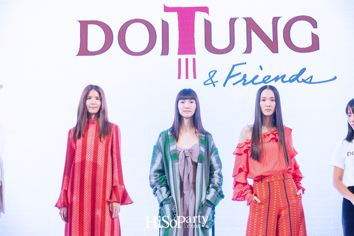 มูลนิธิแม่ฟ้าหลวง เปิดตัวโครงการ ‘ดอยตุง แอนด์ เฟรนด์ส 2017’    