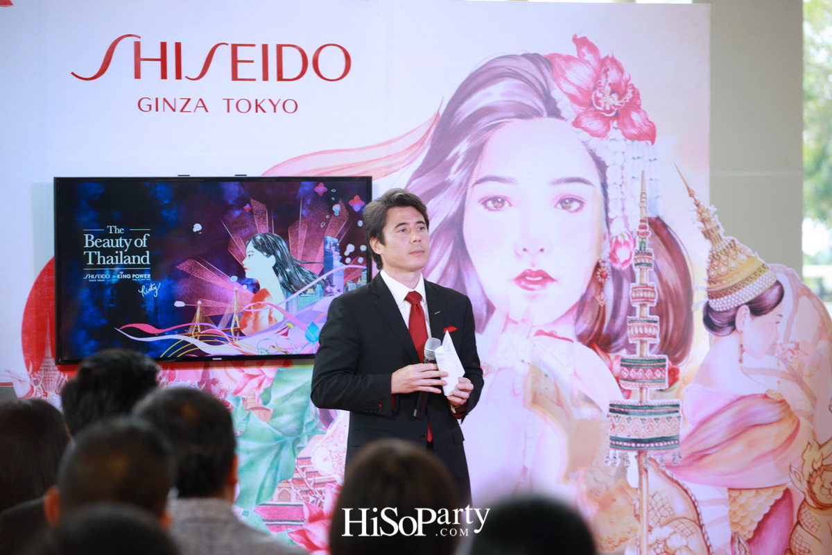 ชิเซโด้ จับมือ คิงพาวเวอร์ เปิดตัวสกินแคร์คอลเลกชั่นพิเศษ ‘The Beauty of Thailand’