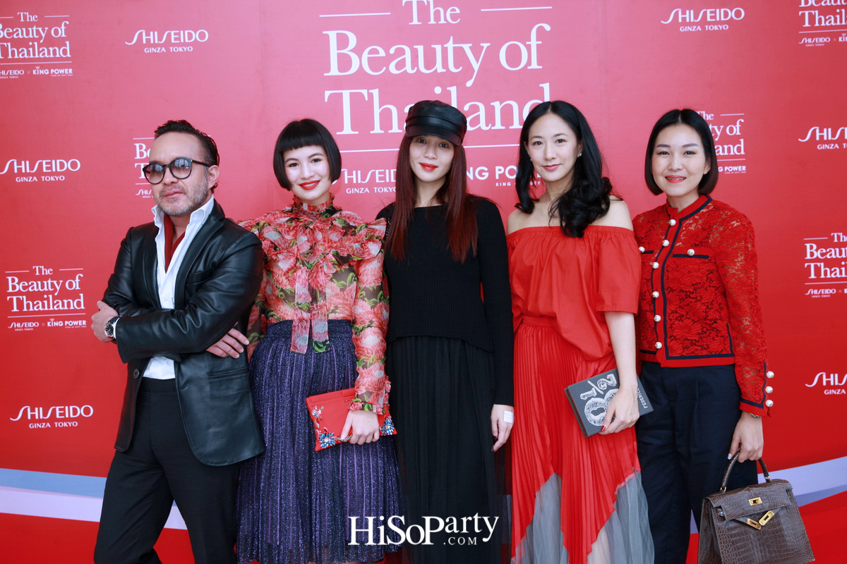 ชิเซโด้ จับมือ คิงพาวเวอร์ เปิดตัวสกินแคร์คอลเลกชั่นพิเศษ ‘The Beauty of Thailand’