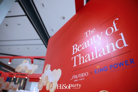 ชิเซโด้ จับมือ คิงพาวเวอร์ เปิดตัวสกินแคร์คอลเลกชั่นพิเศษ ‘The Beauty of Thailand’