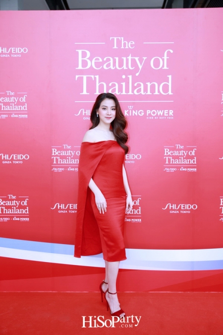 ชิเซโด้ จับมือ คิงพาวเวอร์ เปิดตัวสกินแคร์คอลเลกชั่นพิเศษ ‘The Beauty of Thailand’
